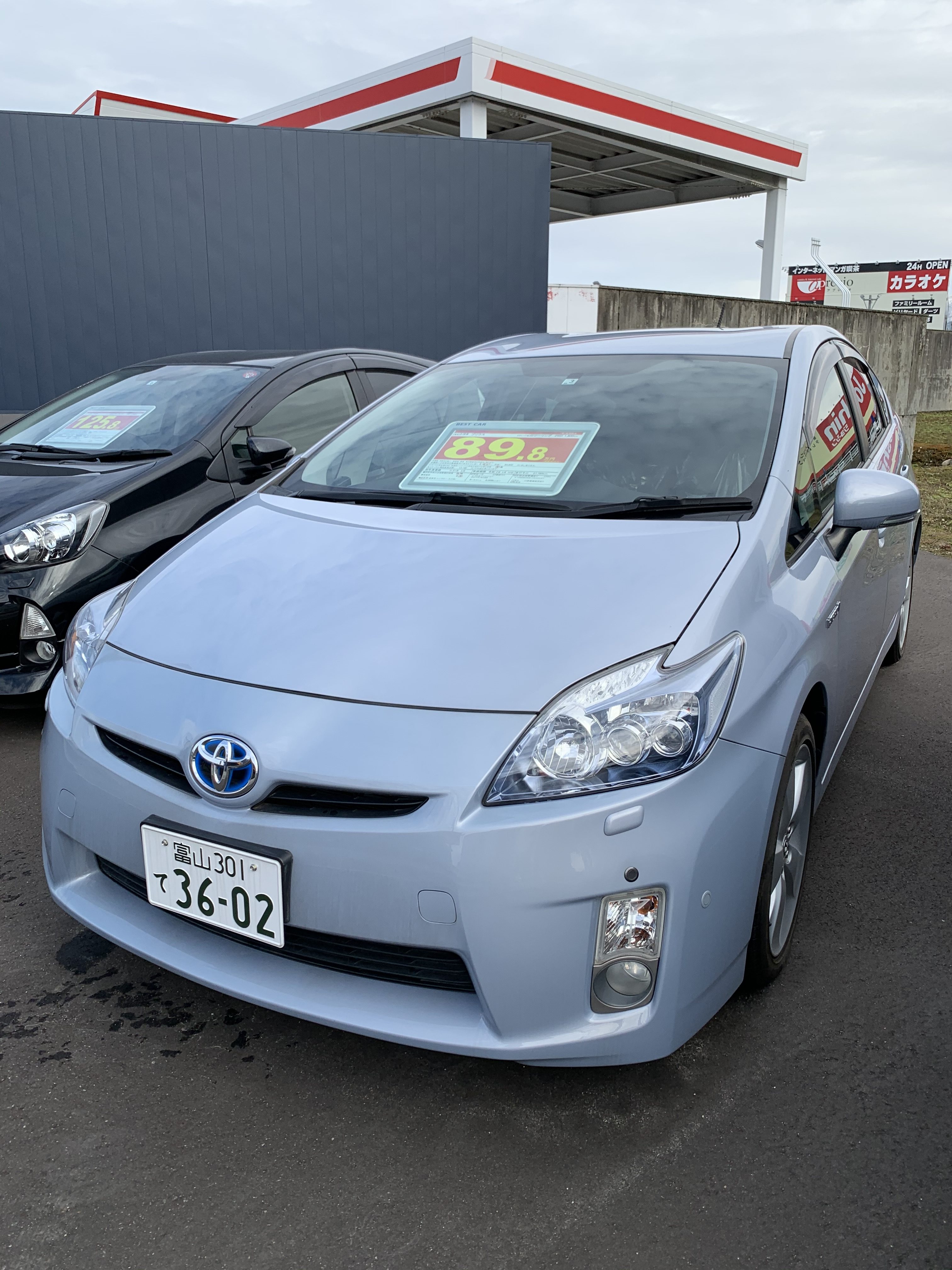 MobileYard 有限会社魚津鈑金 | 富山県魚津市の車屋さん。 | 販売・買取