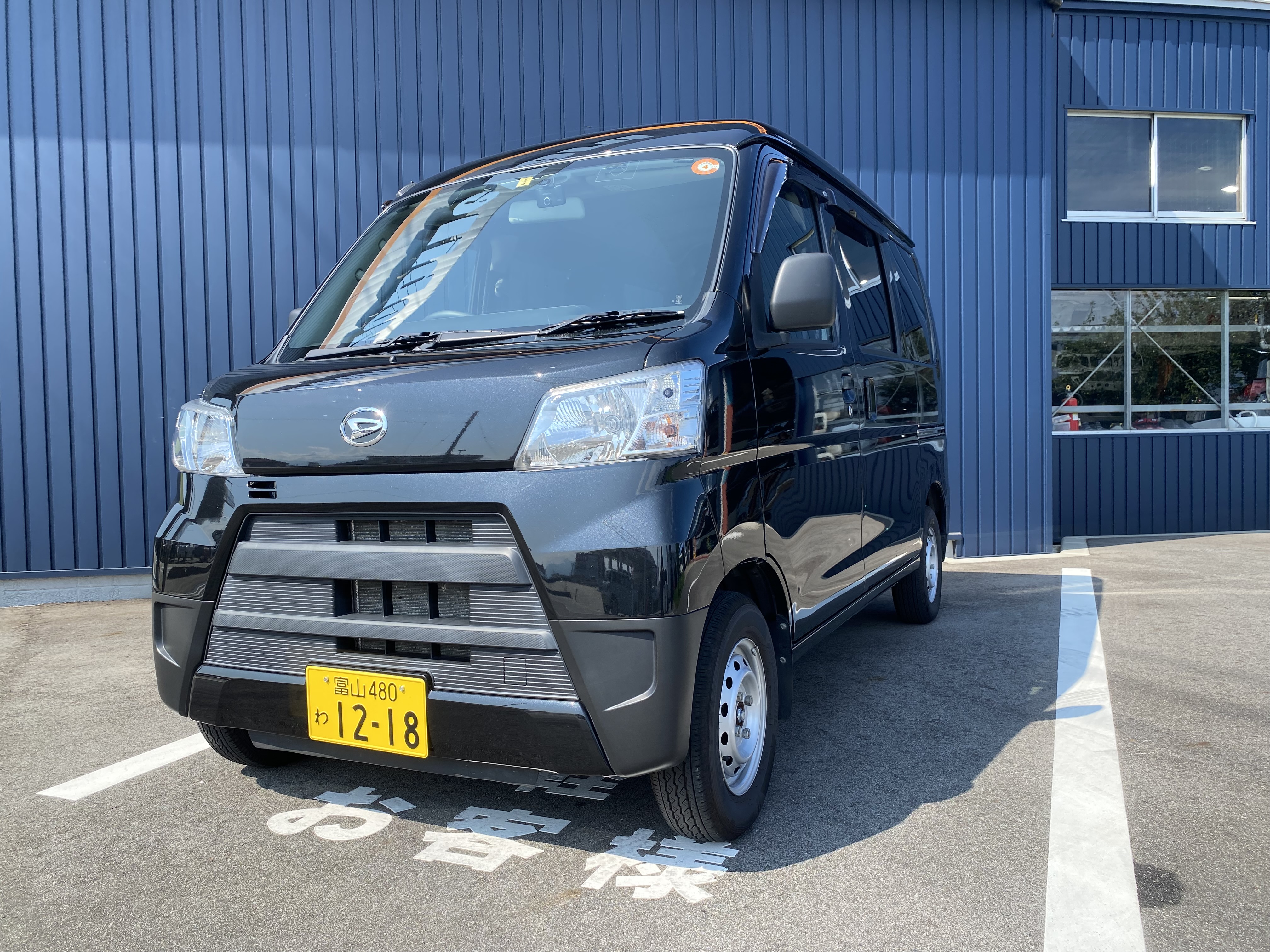 Mobileyard 有限会社魚津鈑金 富山県魚津市の車屋さん レンタカー